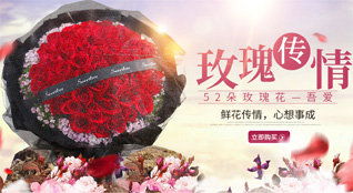 江苏南通如皋市丁堰镇鲜花速递